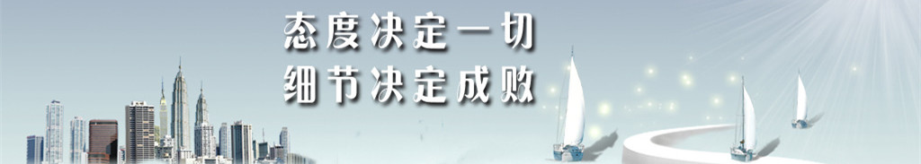 教育培训